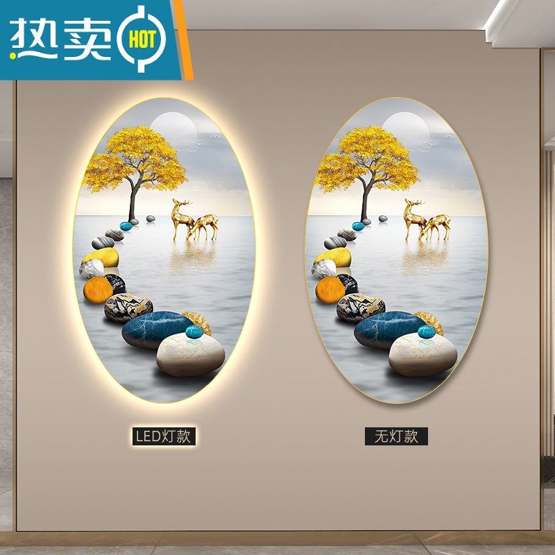 敬平现代简约玄关装饰画LED灯走廊过道挂画轻奢创意椭圆麋鹿竖版壁画装饰画 93381 百搭黑框60*100LED灯画送充电宝+声控+遥控器)送充电