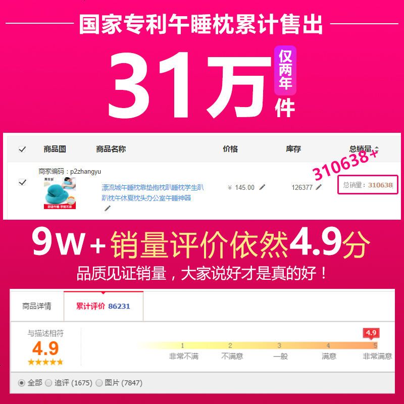 午睡枕靠垫抱枕趴睡枕学生趴趴枕午休夏枕头办公室午睡神器