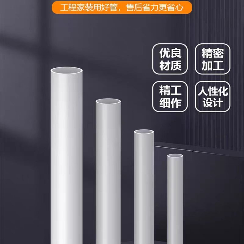 精良材质,精密加工