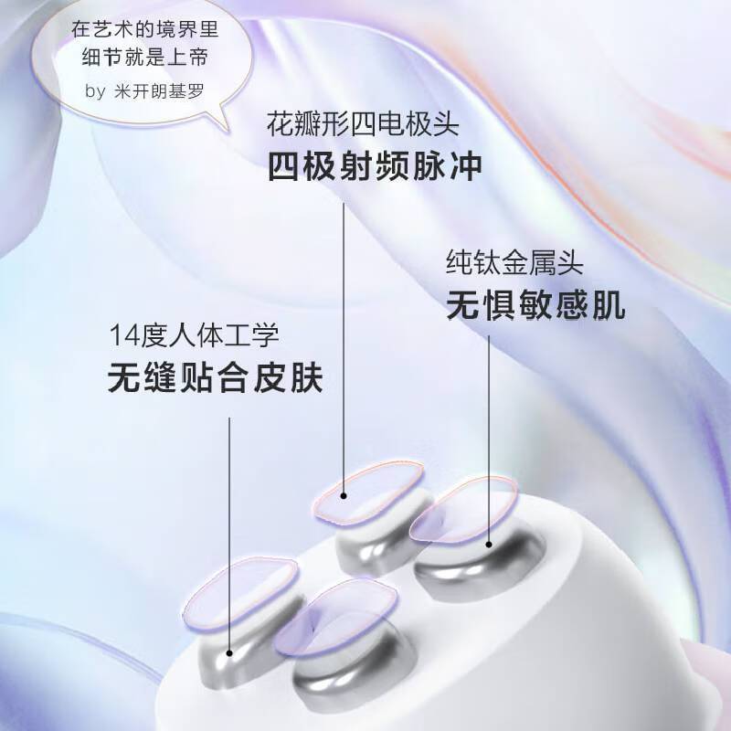 松下(panasonic)微电流美容仪微电流家用眼部面部淡纹提拉瘦脸开穴点穴提拉抗老礼盒装脸部美容器 EH-GR11