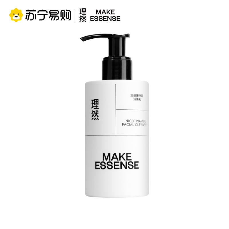 理然洗面奶男士专用氨基酸洁面乳去黑头控油保湿补水护肤品男正品