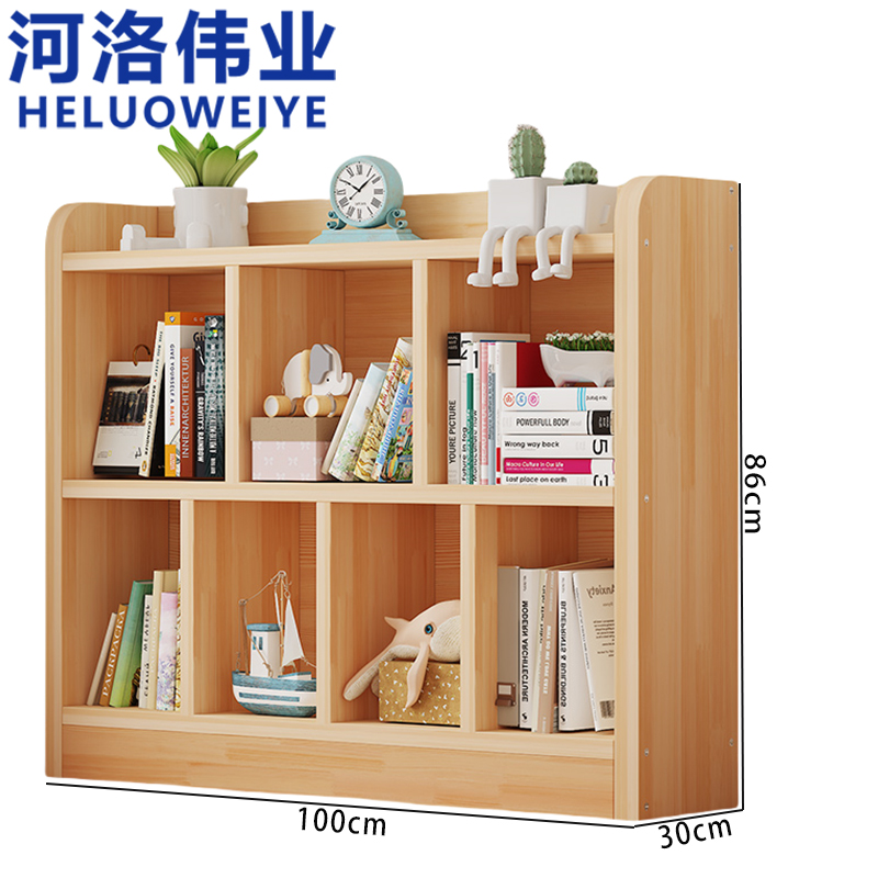 河洛伟业书架高清大图