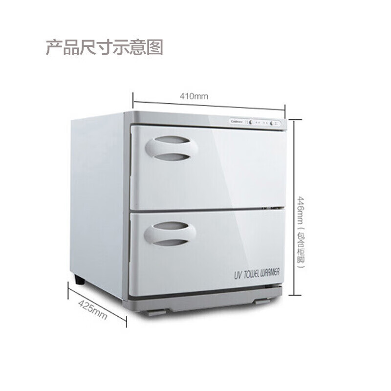 康宝 MPR30B-2Z 毛巾保洁柜 家用 台式桌面柜 小型 发廊美容院酒店中温保湿保洁柜