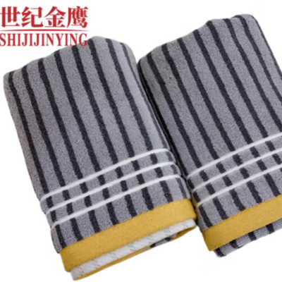 世纪金鹰 精梳棉高端条纹面巾 125g/ 条 125g