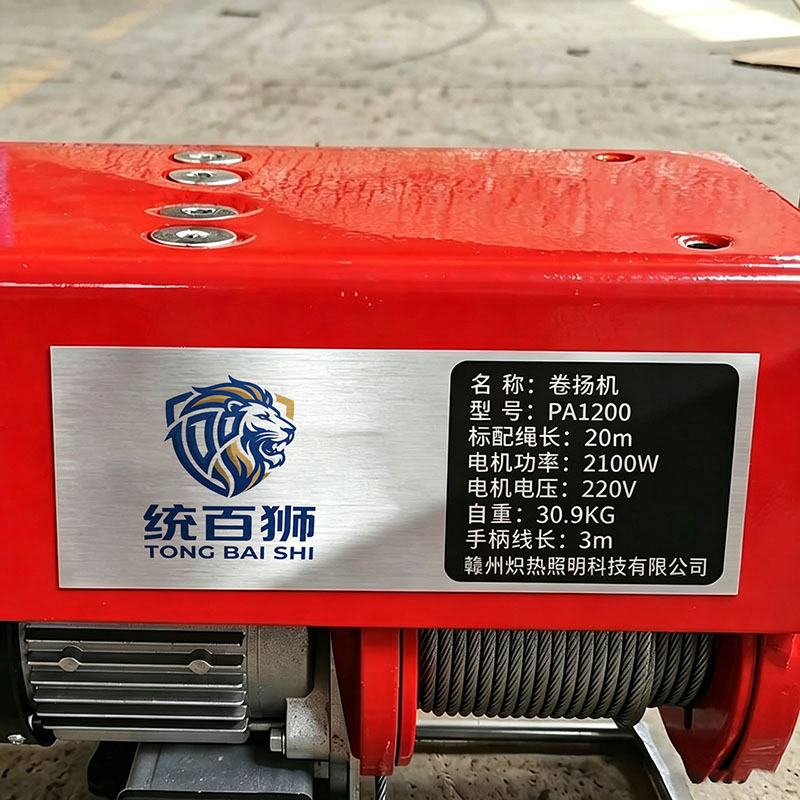 统百狮 电动卷扬机 PA1200 台高清大图