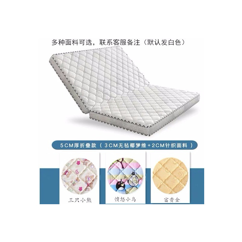 3e环保椰棕床垫1.8.1.5米偏硬双人床垫1.2米单人棕垫定做折叠床垫