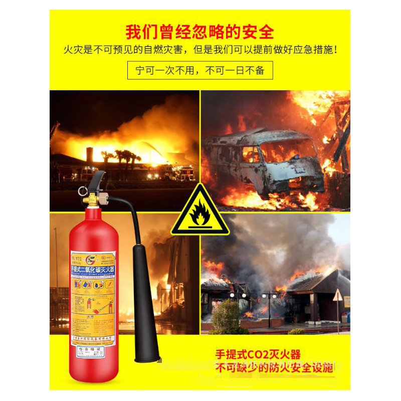 二氧化碳干冰灭火器MT3手提式CO2二氧化碳灭火器(单位:1个)