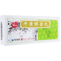佛山 牛黄解毒丸 3g*10丸/盒 口舌生疮 咽喉肿痛 牙龈肿痛