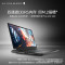 外星人(Alienware)m16 16英寸高端游戏本13代酷睿i7-13650HX 16G 512G+1TB RTX4050 高刷屏高性能笔记本电脑 1751QB 定制版