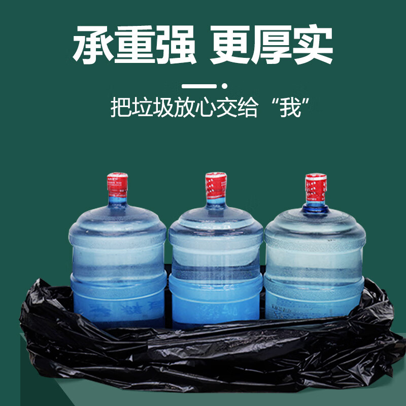 爱家(All Joy) LJSS0035物业酒店厨房宿舍一次性黑色平口塑料袋垃圾袋100*120cm加厚50个/包高清大图