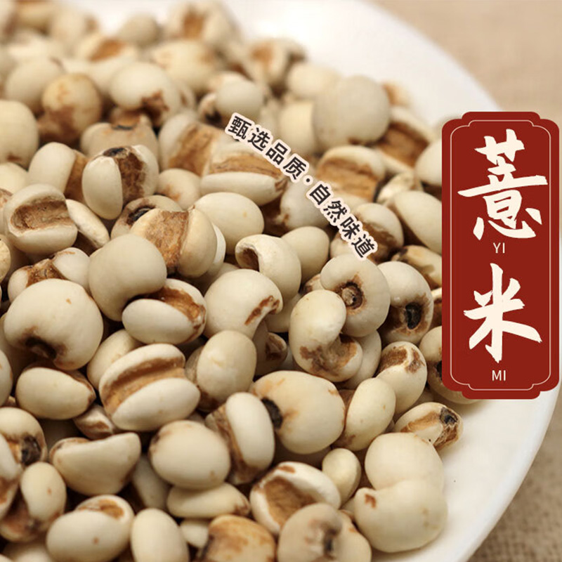 蒲臻善杂粮礼盒荟萃多种原生好谷天然本味浓郁日常膳食3.84kg高清大图