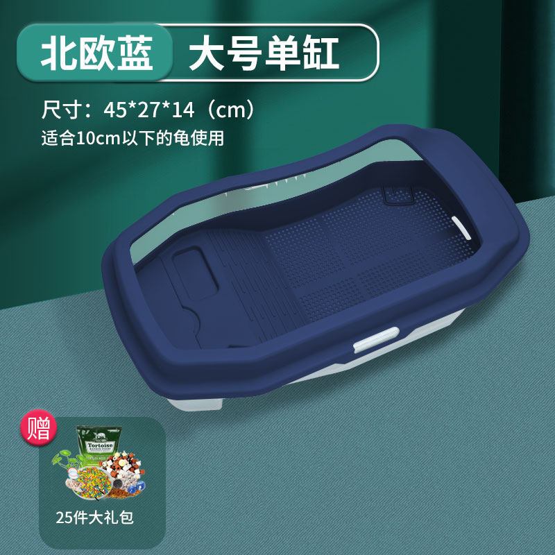 乌龟缸带晒台生态缸造景别墅乌龟饲养箱家用养殖小巴西龟盆