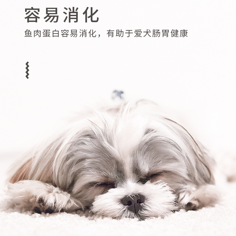 海洋之星全价宠物食品玩具犬犬粮 三文鱼配方(迷你颗粒)1.5KG