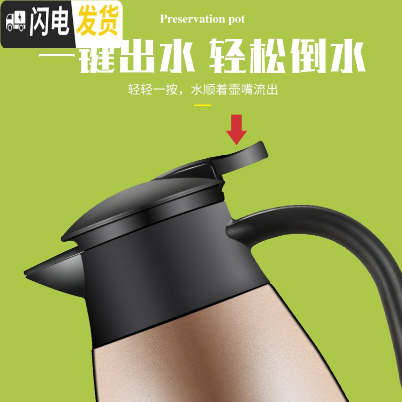 三维工匠保温壶家用304不锈钢大容量2保温水壶宿舍保温瓶餐厅酒店暖水壶 2.0黑色[保温24小时][304钢]