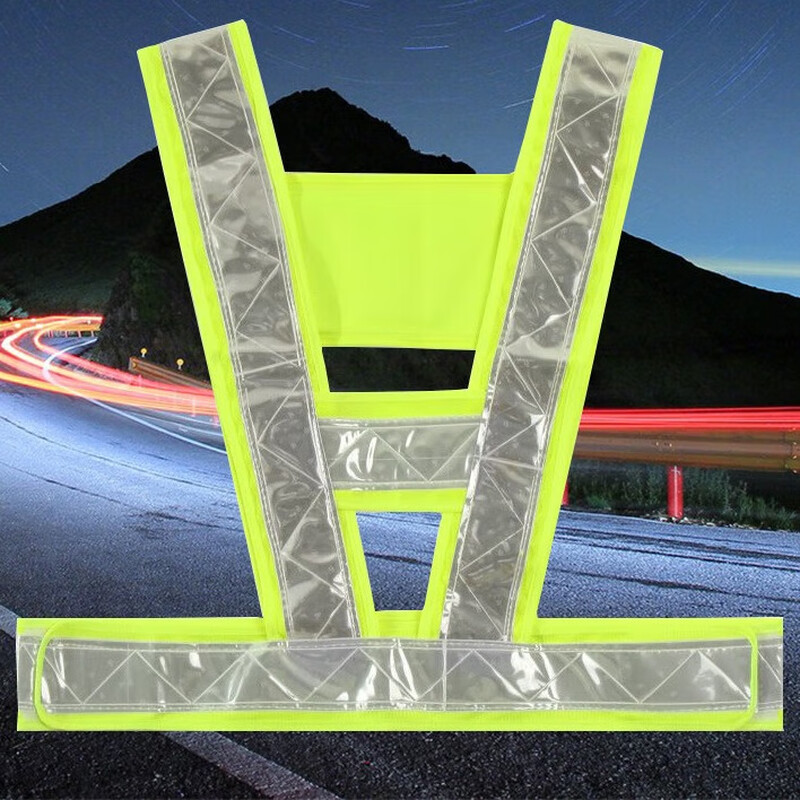 安盾帅 V型 反光背心 反光马甲高清大图