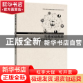失独家庭救助与社会支持网络体系研究