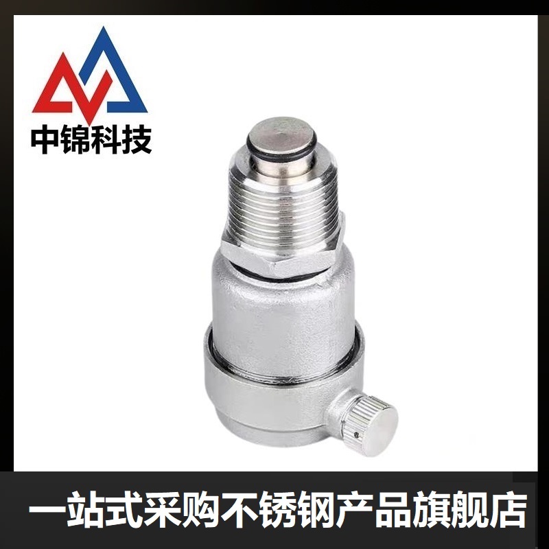 中锦科技 不锈钢自动排气阀DN20[6分] 304材质 个高清大图