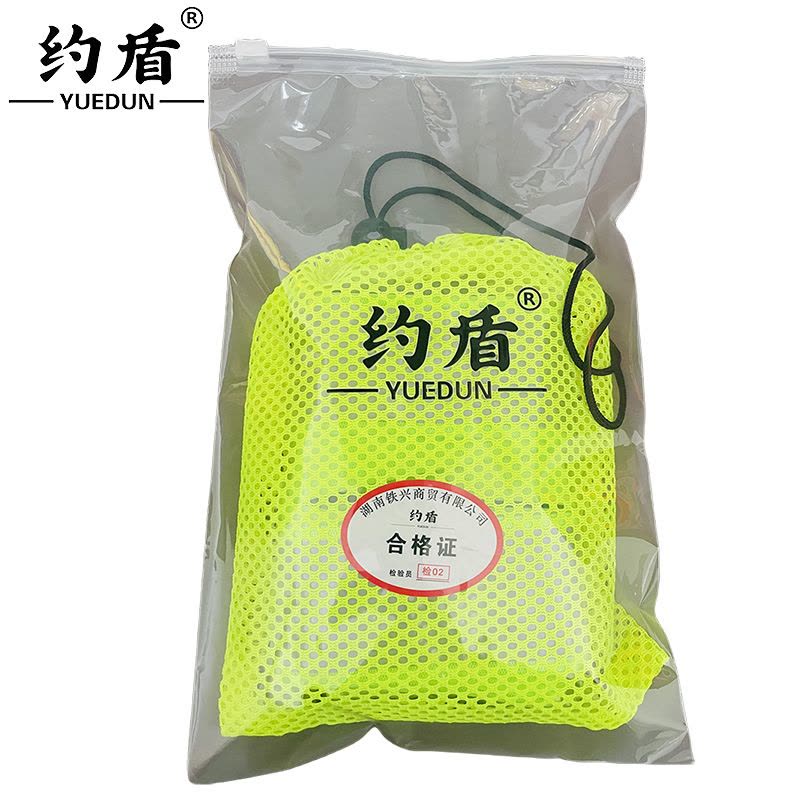 约盾 双肩交叉可调节便携收纳式弹力马甲YD8090/件图片