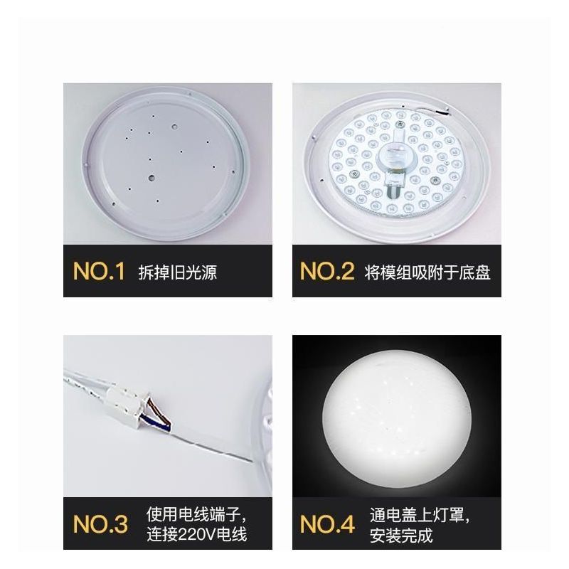 led灯芯带磁铁吸顶灯灯芯片圆形三色模组灯改造灯板灯片