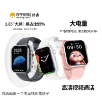 勃睿『苏宁自营』智能手表儿童安全守护C32pro视频通话定位求助微信QQ聊天家长管理远程关机智能儿童手表