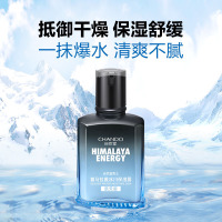 自然堂(CHANDO) 70mL 喜马拉雅冰川清爽滋润补水保湿露 (瓶)