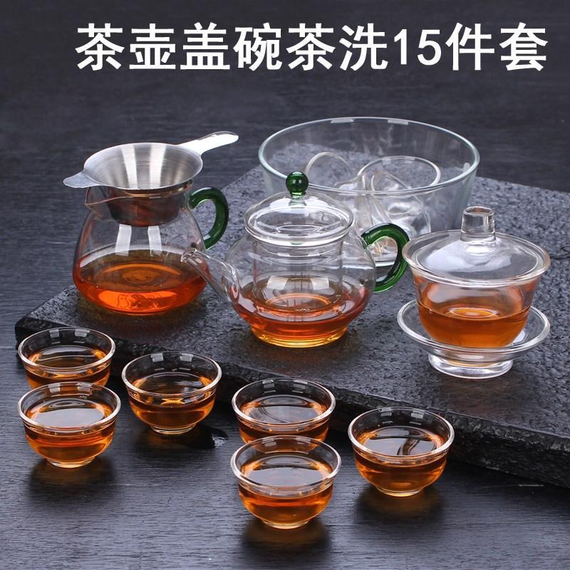 隔热茶具小茶杯套装 喝茶功夫茶碗透明花茶杯子10只玻璃