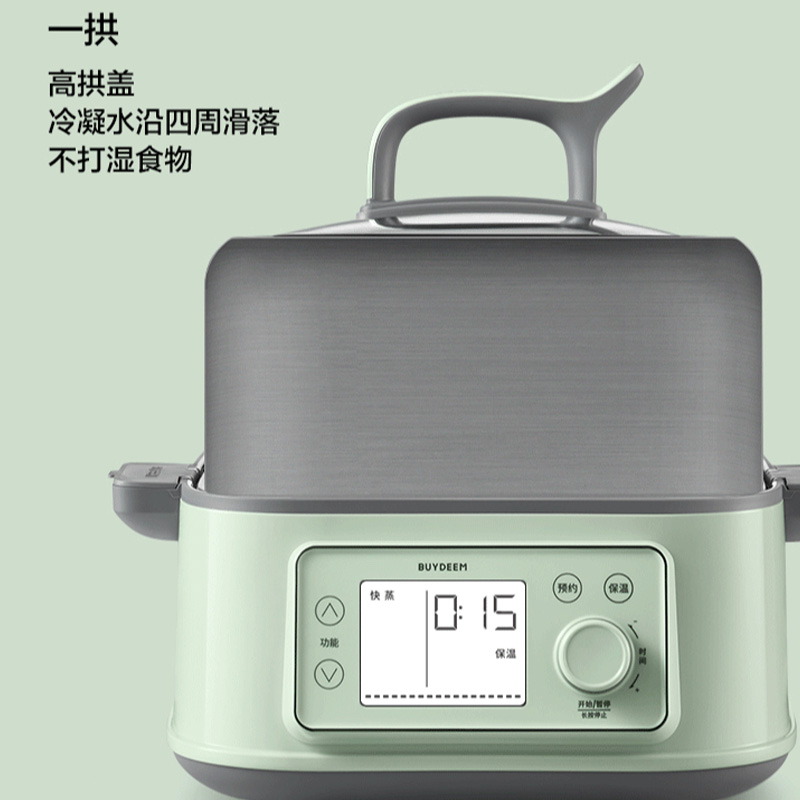 北鼎蒸炖锅14L全能耐用清洁省心大容量G76(颜色随机)高清大图