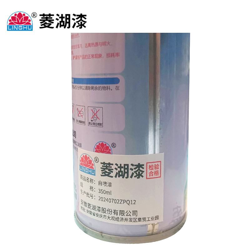 菱湖漆 自喷漆 350ml 瓶高清大图
