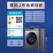 海尔(Haier)滚筒洗衣机10公斤容量 宝藏K39pro全自动洗烘一体除菌智能投放 超薄机身EG100HMAX7S
