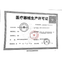 仙鹤牌TDP电磁波烤灯非远红外线理疗灯电烤灯家用理疗仪治疗仪医疗器械CQ-29P 立式大头