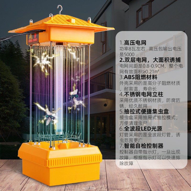 频振式太阳能农用杀虫灭虫诱虫灭蚊灯户外鱼塘养殖果园庭院全自动 三维工匠 款3太阳能杀虫灯高清大图