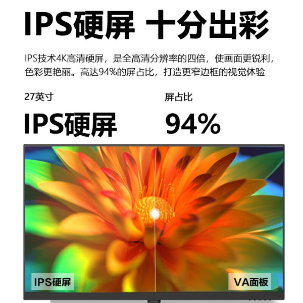 联想(Lenovo) M2721PL 27英寸4K显示器超高清IPS三微边广色域HDR400 Type-C65W 一线通 TUV认证 旋转升降电脑屏 内置音响 图片 4