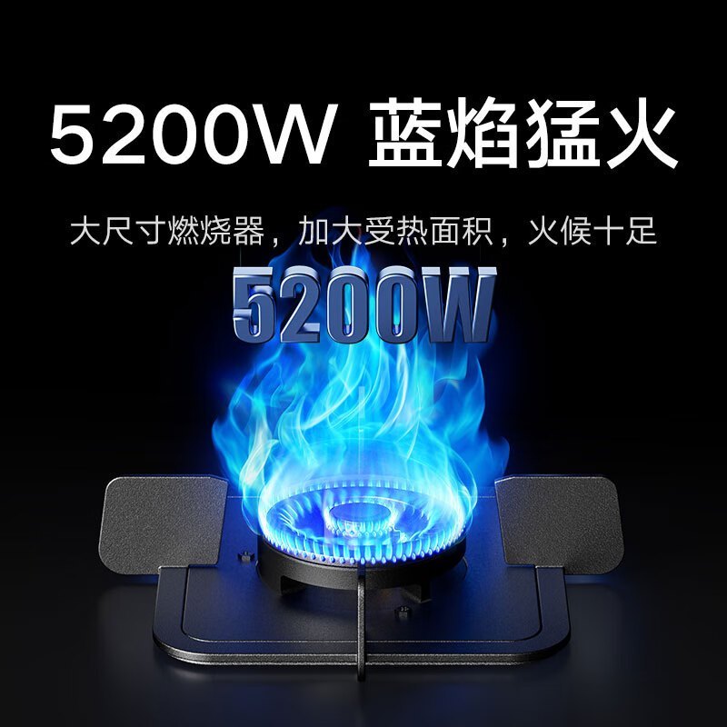 小米(Mi)米家智能燃气灶S2 4800W(液化气)家用双灶猛火台式嵌入式双用大火力一级能效 JZT-MJ01D