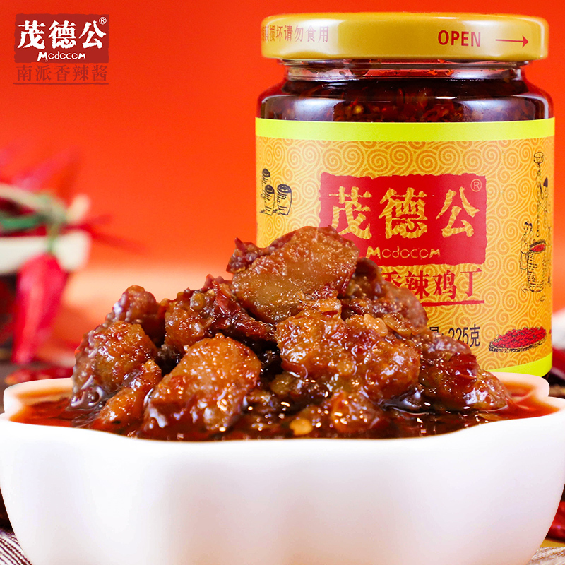 茂德公香辣鸡丁酱农家下饭菜蒜蓉辣酱剁椒拌饭拌面酱225g*2