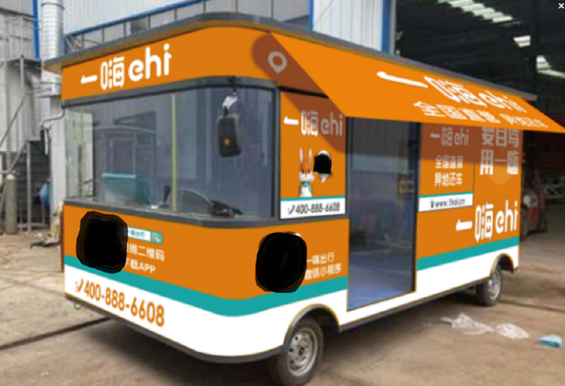 新款一嗨电动办公车17尾款