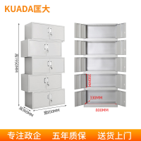 匡大 钢柜办公资料柜铁皮档案柜分体五节文件柜