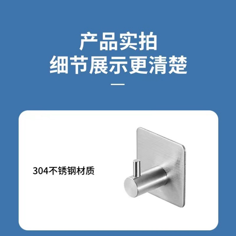 珂攸洋 不锈钢挂钩粘钩 4.5*4.5cm 个高清大图