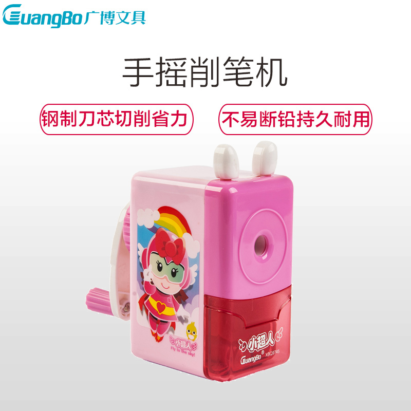 广博XBQ9745A小超人削笔机 削笔器 手摇卷笔器削笔刀卡通卷笔刀 削笔机 儿童文具学生用品削笔器