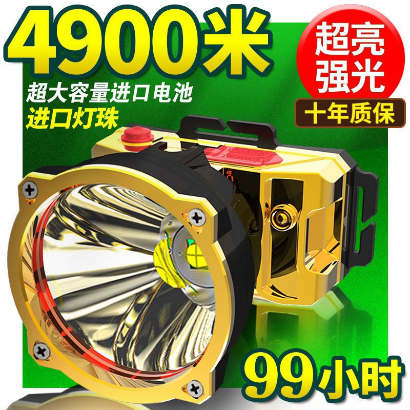 大容量+强光远射[白的光se] [低亮de]yong续航10小时 头灯强光远射可充电防水超亮头戴式夜钓灯矿灯户外家用手电