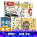 【全套五册】心灵教科书绘本系列 【正版】心灵教科书绘本 小王子的新装+开火柴店的小女孩+小鞋匠和老鞋匠+商店街的猫孩猫小