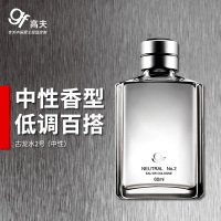 高夫古龙水2号60ml 男士香水中性香型经典香味旗舰店正品护肤品