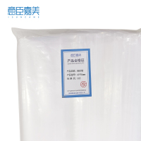 意臣嘉美 自封袋加厚防水16丝 40*60cm100只 包