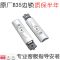 拉杆箱配件钥匙扣锁卡扣式B35通用边锁行李箱锁配件密码箱锁零件 B35边锁上一个