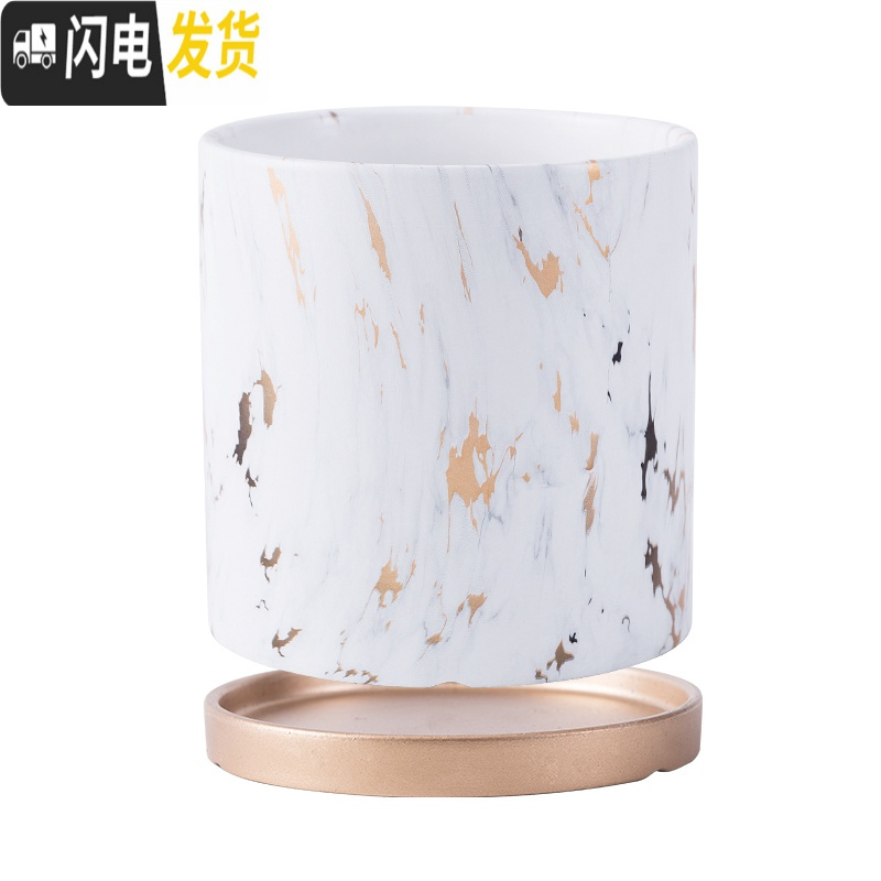 三维工匠北欧轻奢风陶瓷花盆带托盘大号落地花盆客厅金色大理石纹蝴蝶兰盆 圆形中号14X14cm(带托盘) 中等花盆容器