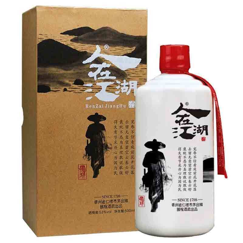 [肆拾玖坊]人在江湖 茅台镇酱香型白酒 53度单瓶装500ml*1瓶