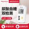 三诺尿酸仪UG-12尿酸检测仪血糖测试仪家用精准双功能测尿酸的仪器试纸100支尿酸试纸套装