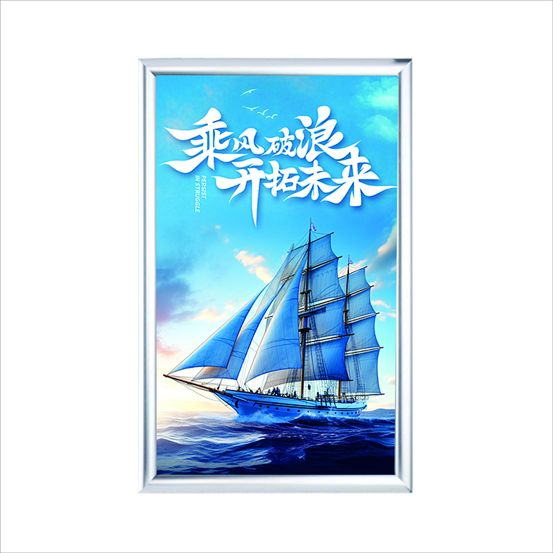 嘉盛辰希 铝合金开启式边框展板 500*800mm高清大图