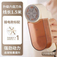 阿斯卡利(ASCARI)剃毛器衣服毛球修剪器直插电式大功率刮打毛机起除去毛球家用