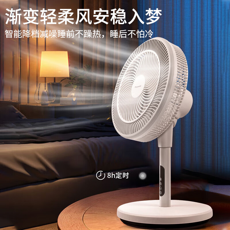 松下 落地扇F-CW3003C-W高清大图