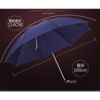 天堂雨伞307E碰三折钢骨藏青色晴雨伞